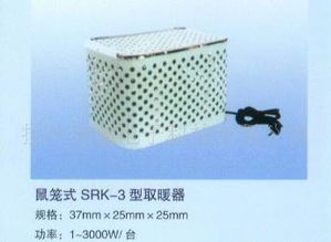 江蘇寶應電暖器、電加熱器及電熱管——價格、廠家、圖片與技術交流指南