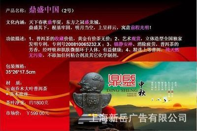 子格茶雕 品味與創(chuàng)意的辦公禮品新選擇