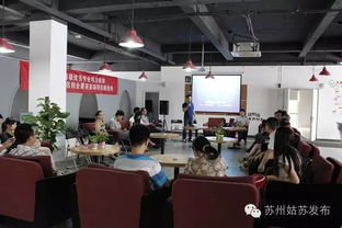 創(chuàng)夢空間 構(gòu)筑124家企業(yè)的創(chuàng)業(yè)港灣，滄浪街道織就孵化服務(wù)新生態(tài)